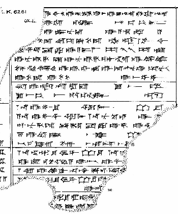 Assyrian Letters