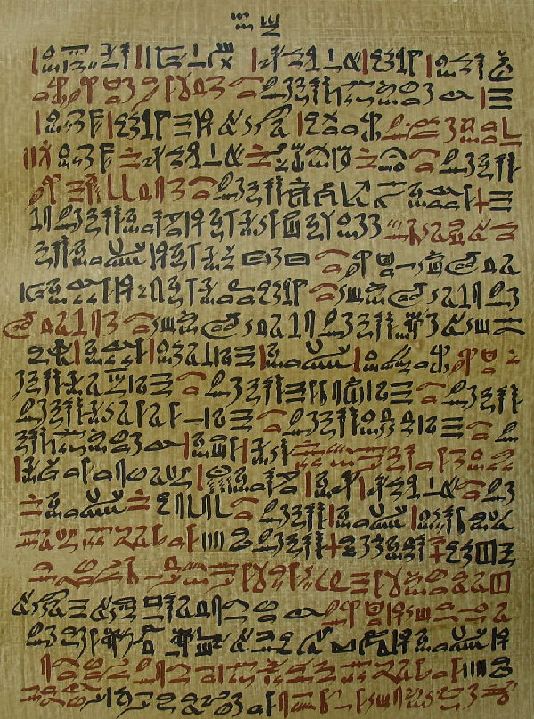 papyrus book